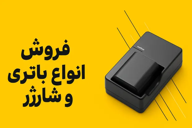 فروش تخته شاسی افشین اصفهان